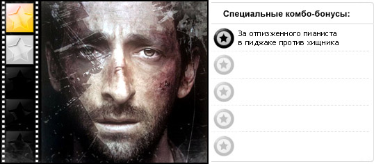 Рейтинг фильма РАЗБИТЫЙ / Wrecked (2011), оценка киноленты, дополнительные награды