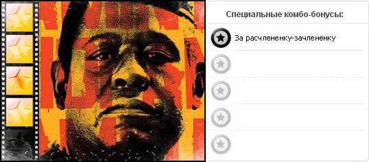 Рейтинг фильма ПОСЛЕДНИЙ КОРОЛЬ ШОТЛАНДИИ / The Last King of Scotland (2006), оценка киноленты, дополнительные награды