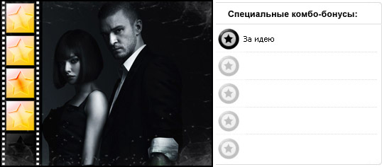 Рейтинг фильма ВРЕМЯ / In Time (2011), оценка киноленты, дополнительные награды