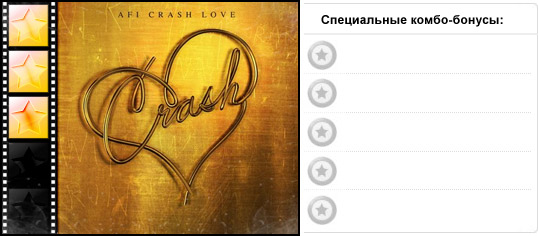 Рейтинг альбома рок группы AFI — Crash Love (2009). Дополнительные награды