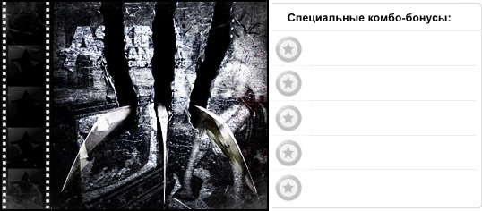 Рейтинг альбома группы ASKING ALEXANDRIA — Reckless and Relentless (2011). Дополнительные награды