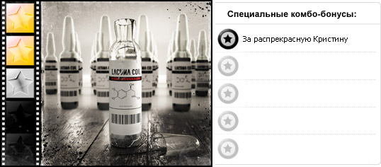Рейтинг альбома готик-метал группы LACUNA COIL — Dark Adrenaline (2012). Дополнительные награды