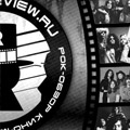 Горячие рок-новости на Rock-Review.Ru.