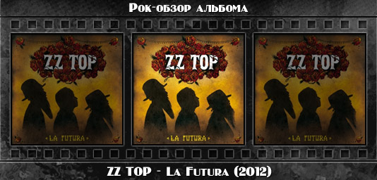 Zz Top Все Альбомы Одним Архивом Zz Top Все Альбомы Одним Архивом