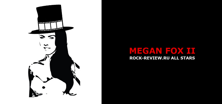 Rock-Review.Ru All Stars выпустили новый альбом Megan Fox II